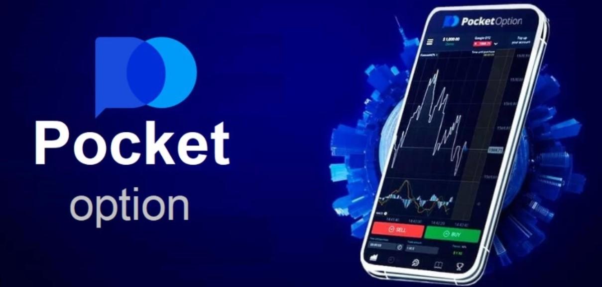 Unlocking the Benefits of the Pocket Option App for Traders