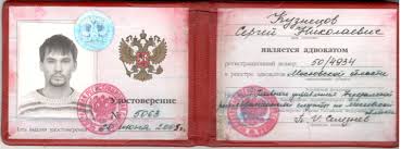 Где и как купить диплом СССР Где и как купить диплом СССР