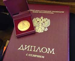 Купить аттестат школы – легкий способ получить документ Купить аттестат школы – легкий способ получить документ