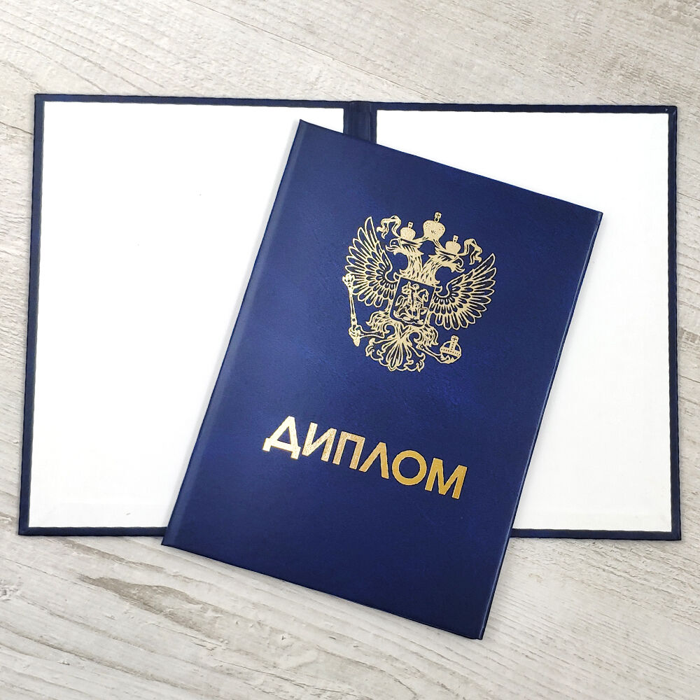 Купить аттестат школы – легкий способ получить документ Купить аттестат школы – легкий способ получить документ