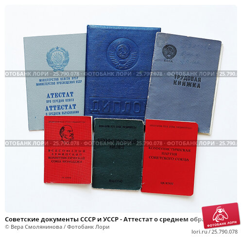 Купить диплом университета как и зачем это сделать Купить диплом университета как и зачем это сделать