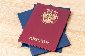 Купить диплом в Челябинске качественные решения для вашей карьеры Купить диплом в Челябинске качественные решения для вашей карьеры