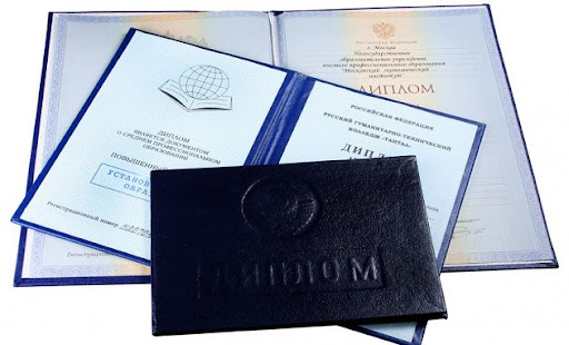 Купить диплом ВИИС – Ваш путь к успешной карьере Купить диплом ВИИС – Ваш путь к успешной карьере