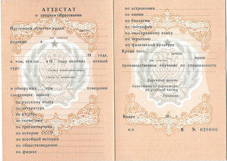 Купить медицинский сертификат официально - Гарантии и особенности Купить медицинский сертификат официально - Гарантии и особенности